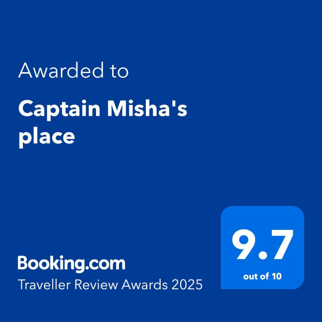 Captain Misha'S Place 베오그라드 외부 사진